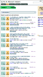 Mobile Screenshot of islamdebate.com